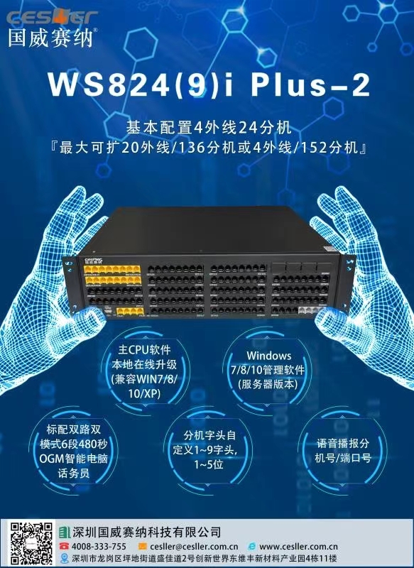 9i plus-2.jpg