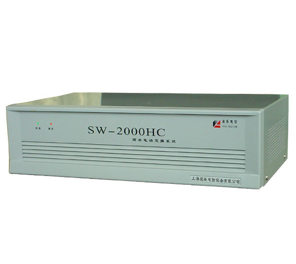SW-2000HC.jpg