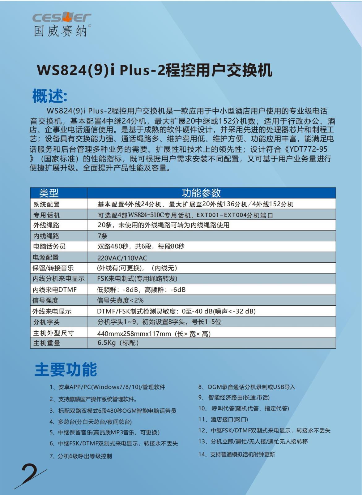 03d6d261a27365580f56a747c84cd882_9-2.jpg 03d6d261a27365580f56a747c84cd882_9-2.jpg