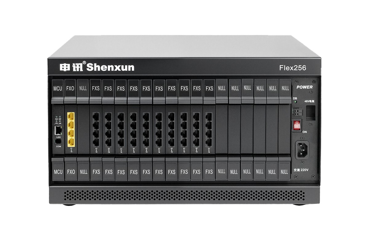 Flex256-G 程控用户交换机